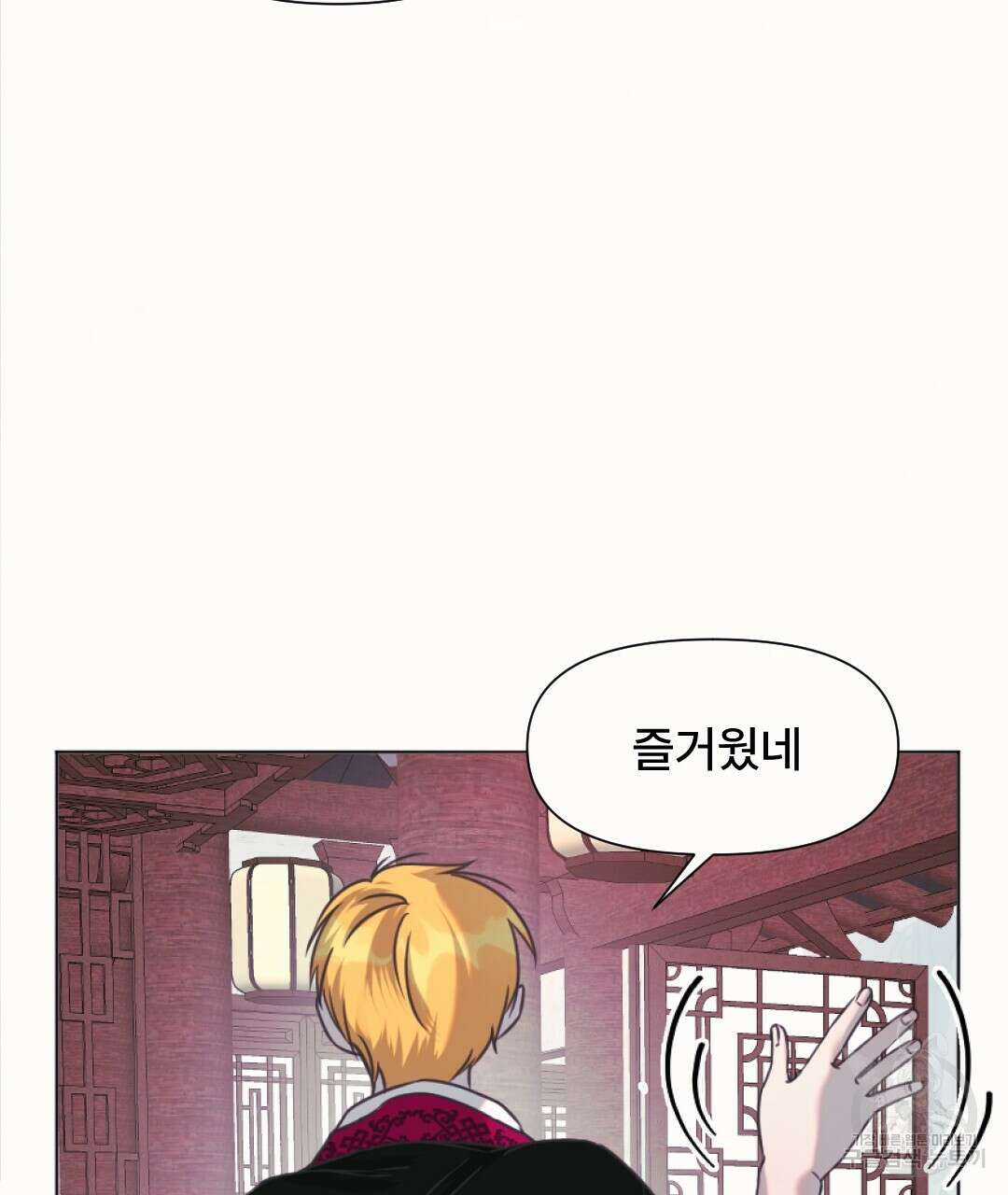 밀토담 28화 17