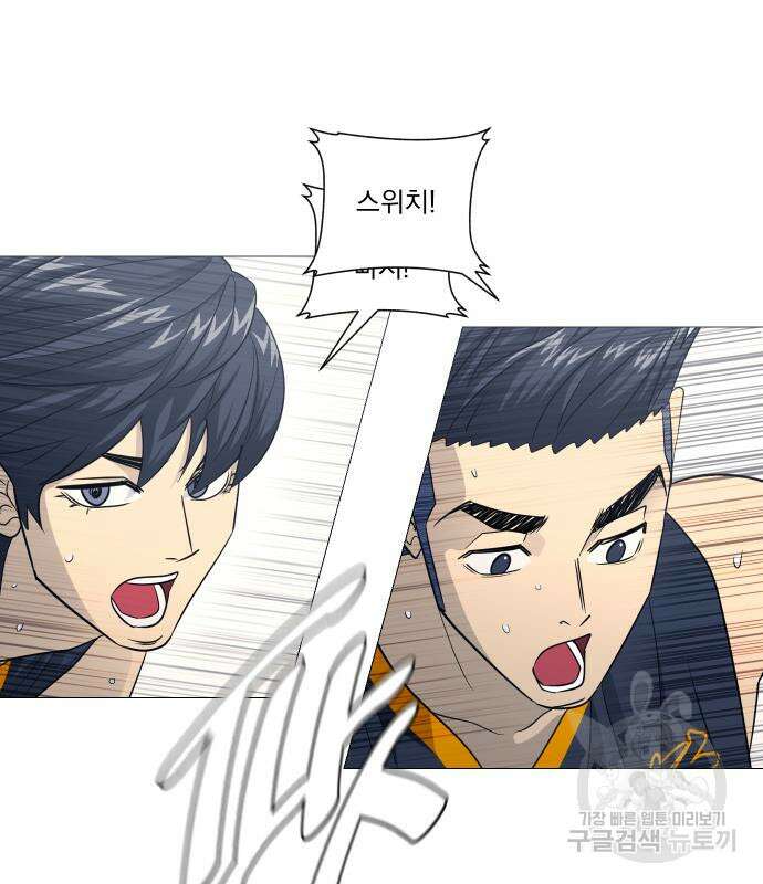 가비지타임 시즌4 21화 3