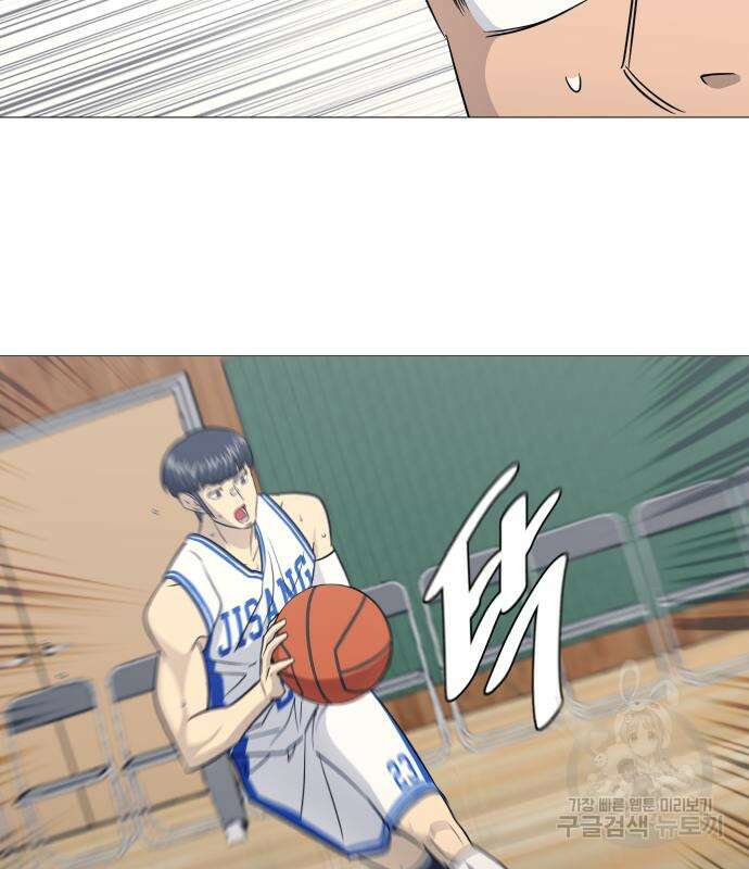 가비지타임 시즌4 21화 13