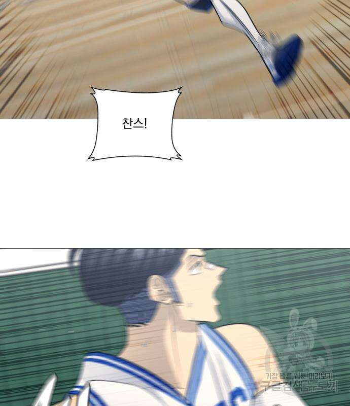 가비지타임 시즌4 21화 14
