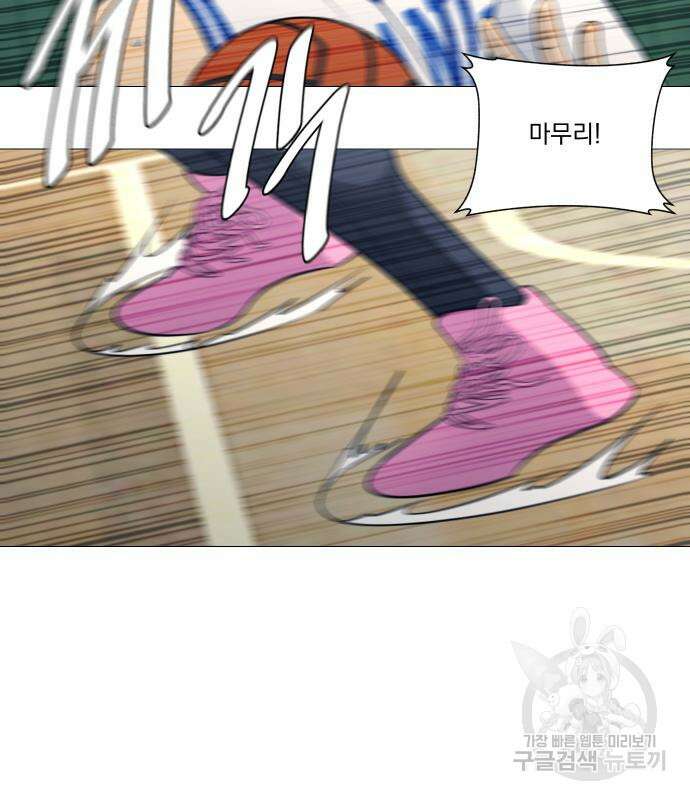 가비지타임 시즌4 21화 15