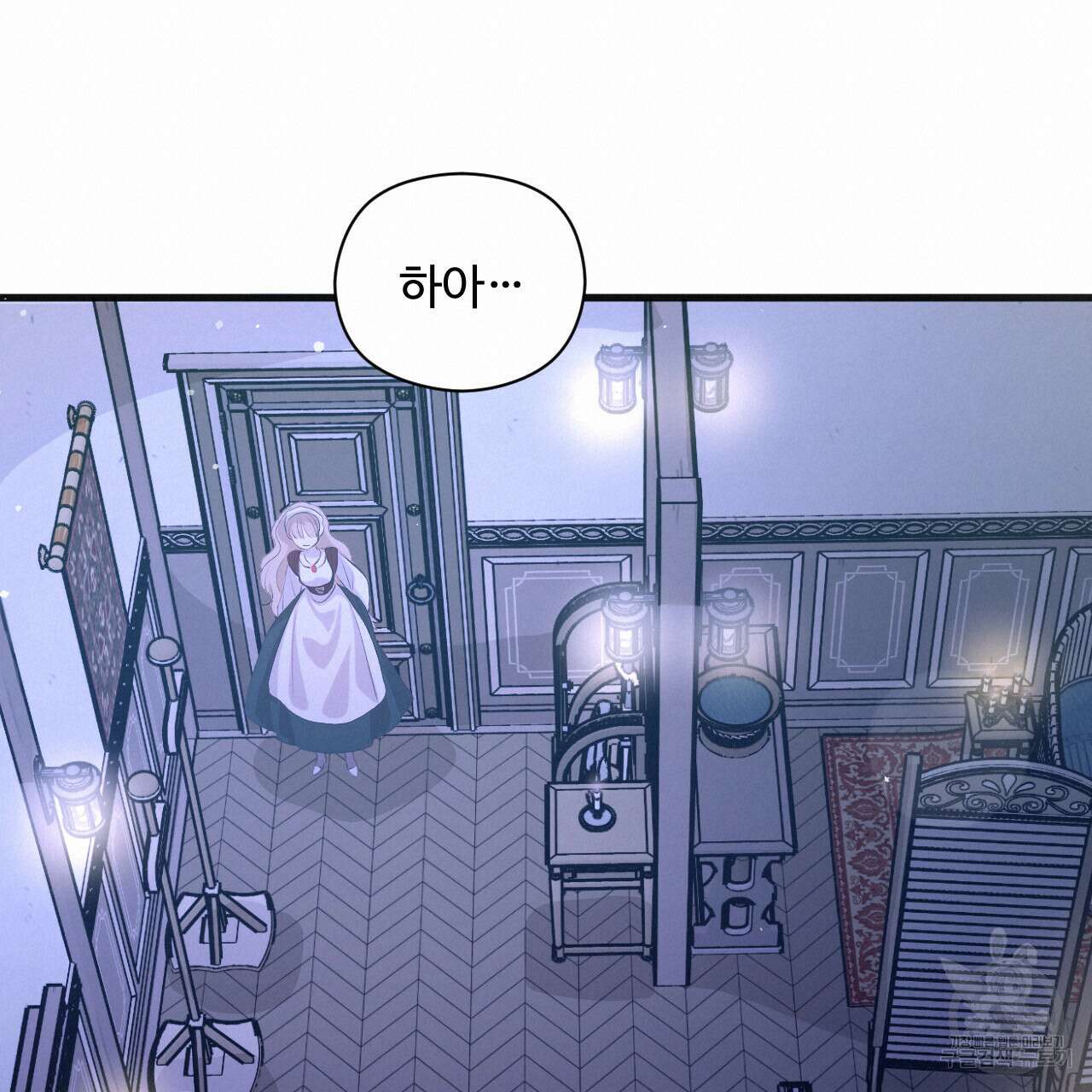 하룻밤은 드래곤곁에서 11화 39