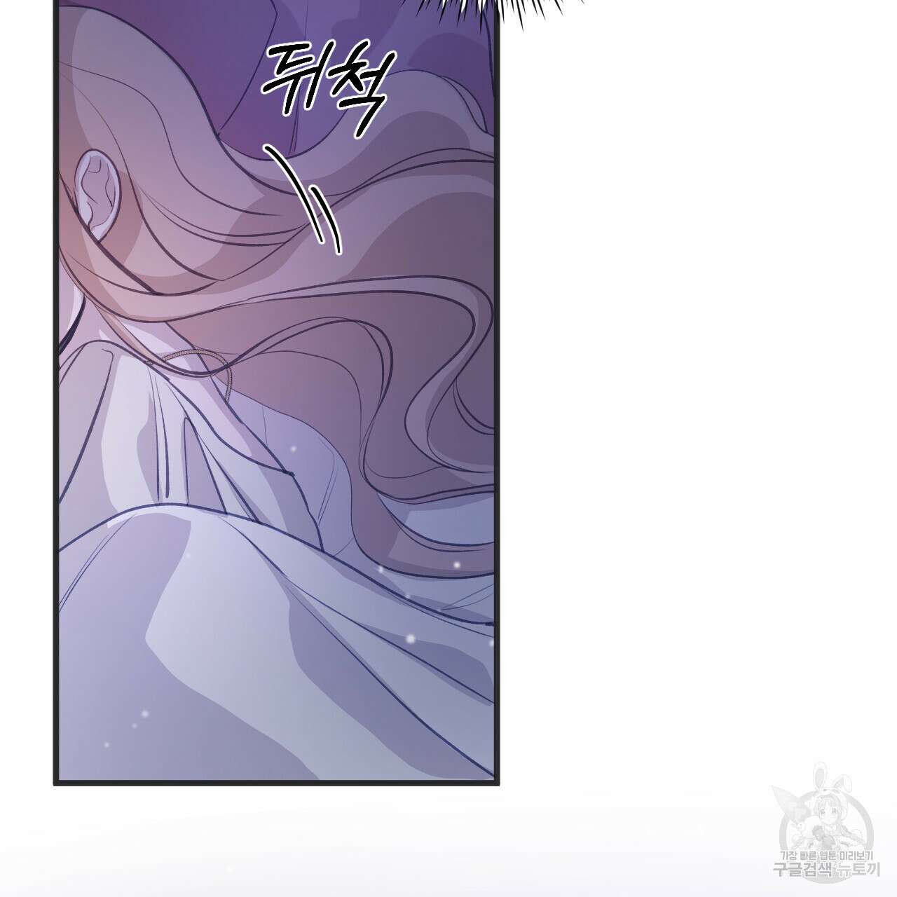 하룻밤은 드래곤곁에서 11화 59
