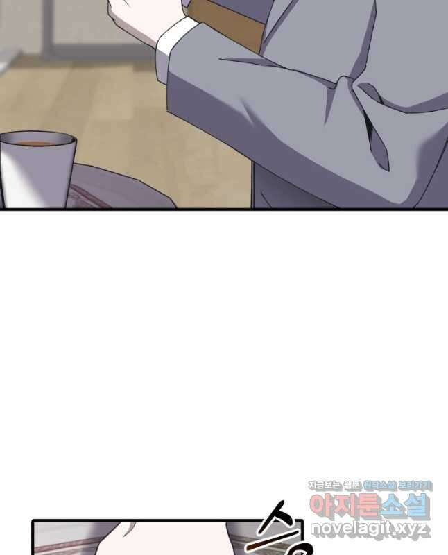 독 먹는 힐러 31화 15