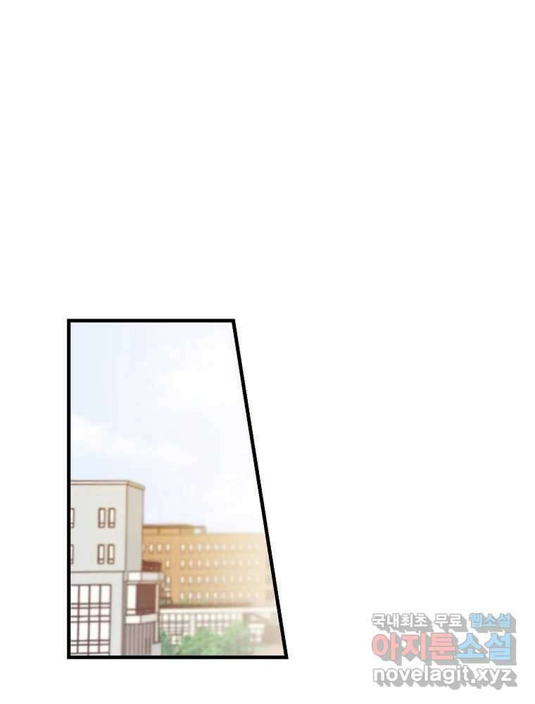 화양연화 10화 폭발 1