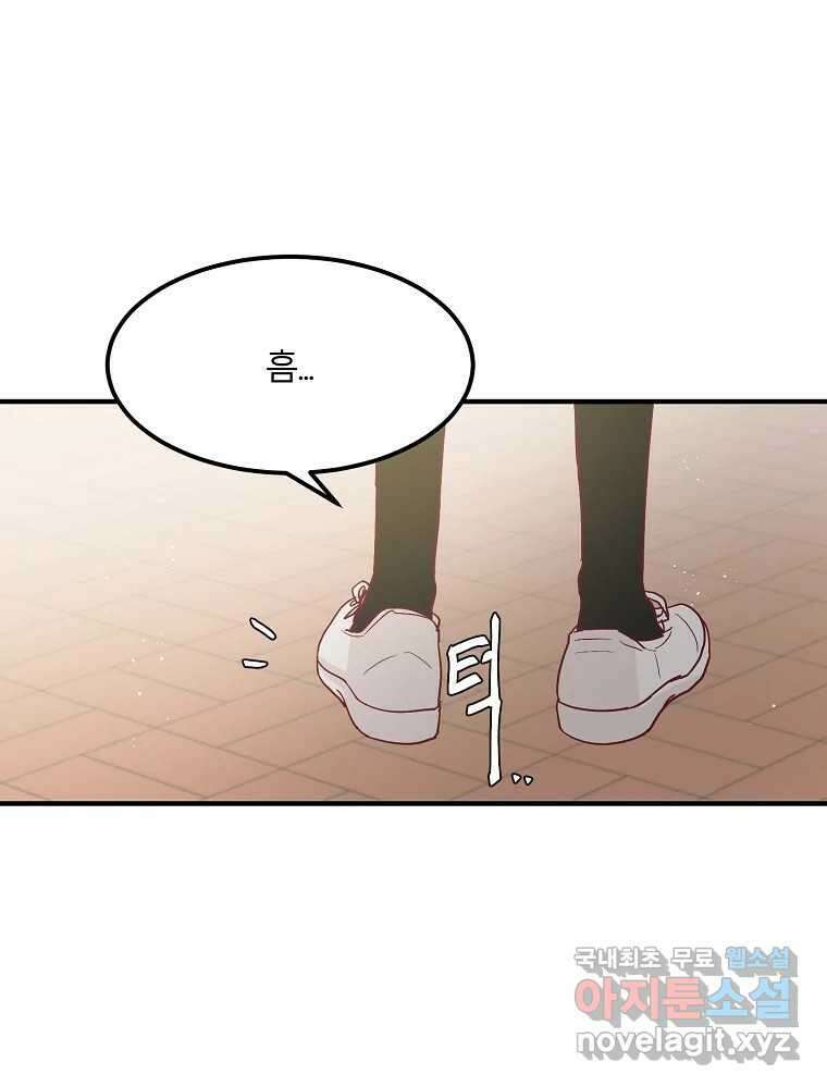 화양연화 10화 폭발 2
