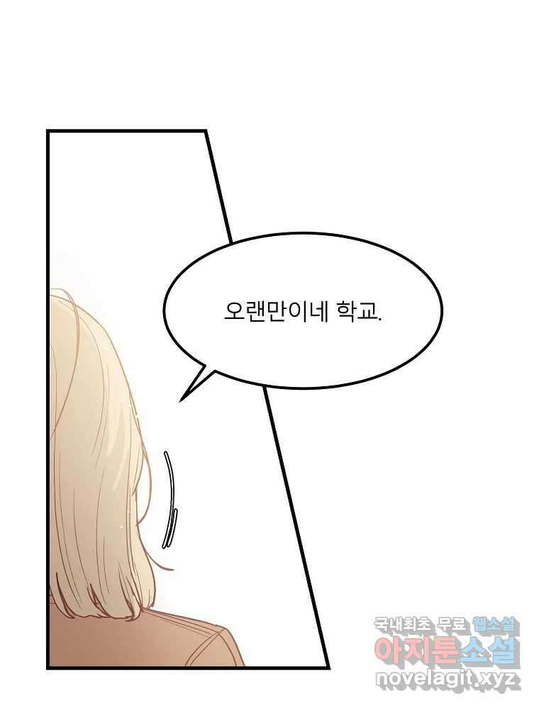 화양연화 10화 폭발 3