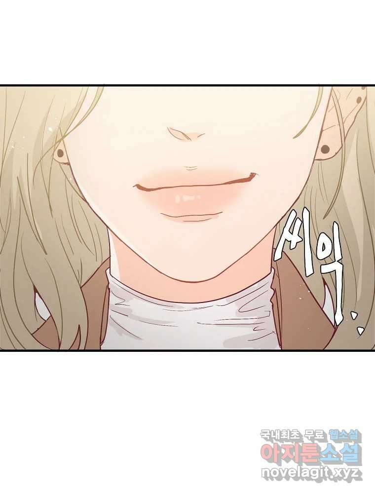 화양연화 10화 폭발 5