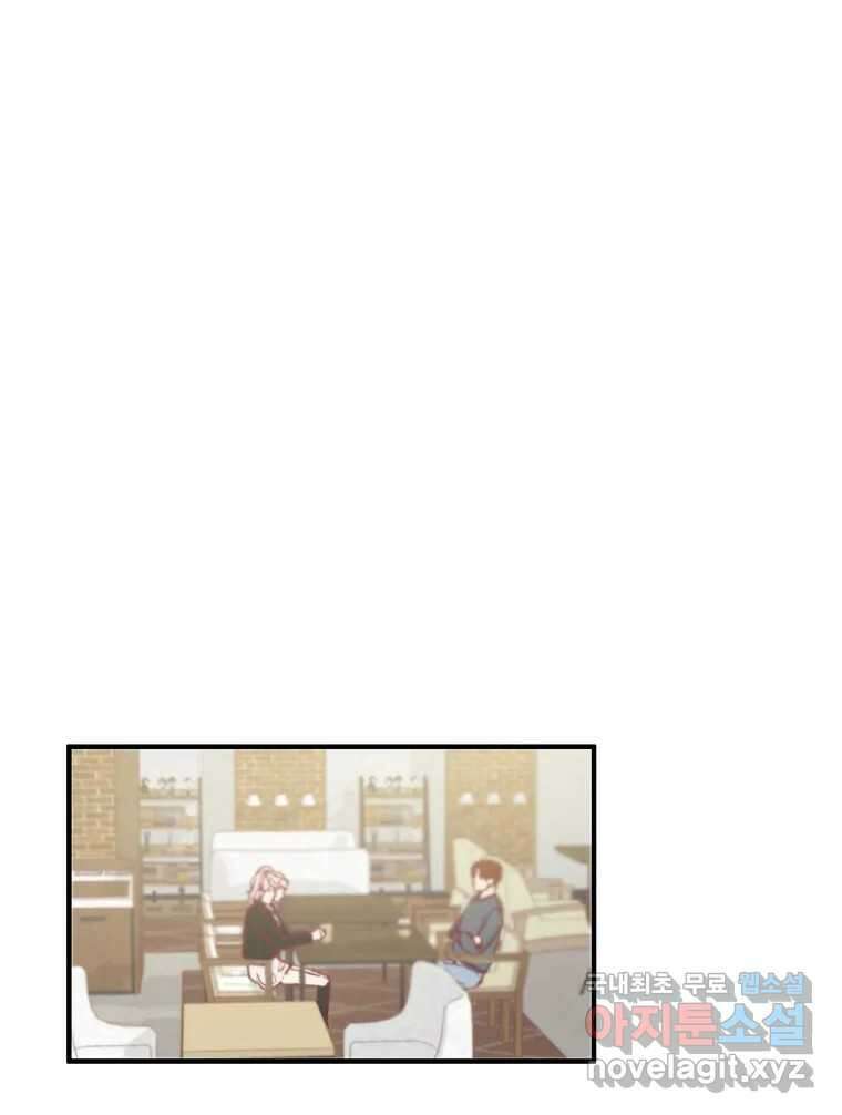화양연화 10화 폭발 8