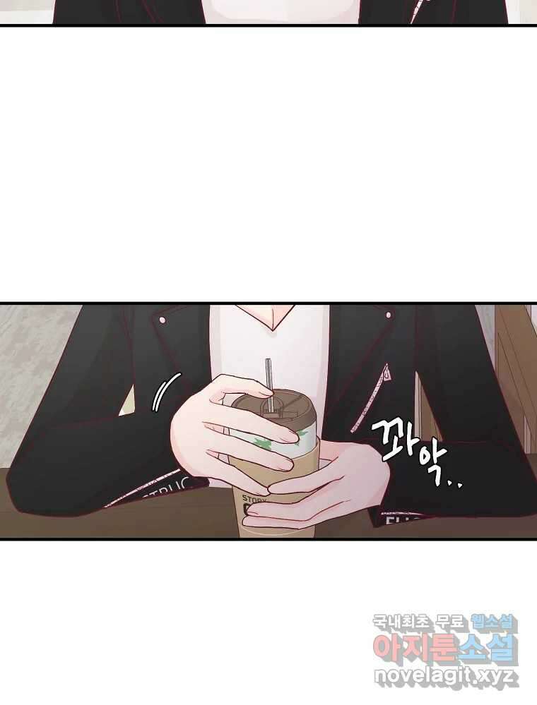 화양연화 10화 폭발 12