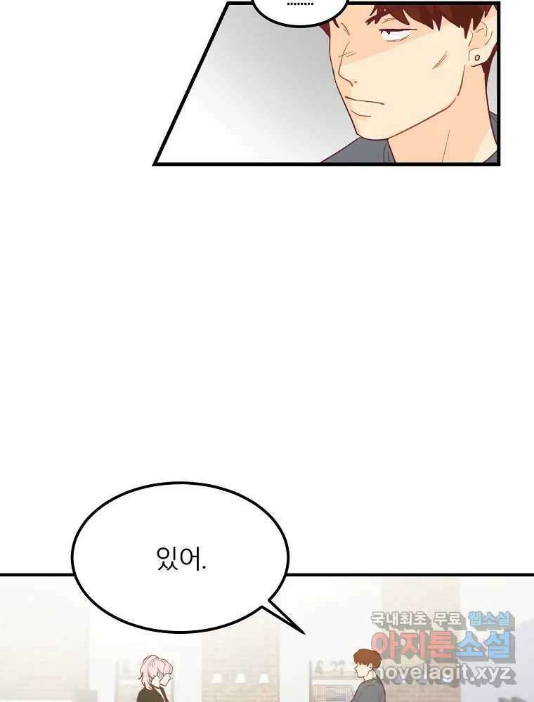 화양연화 10화 폭발 15