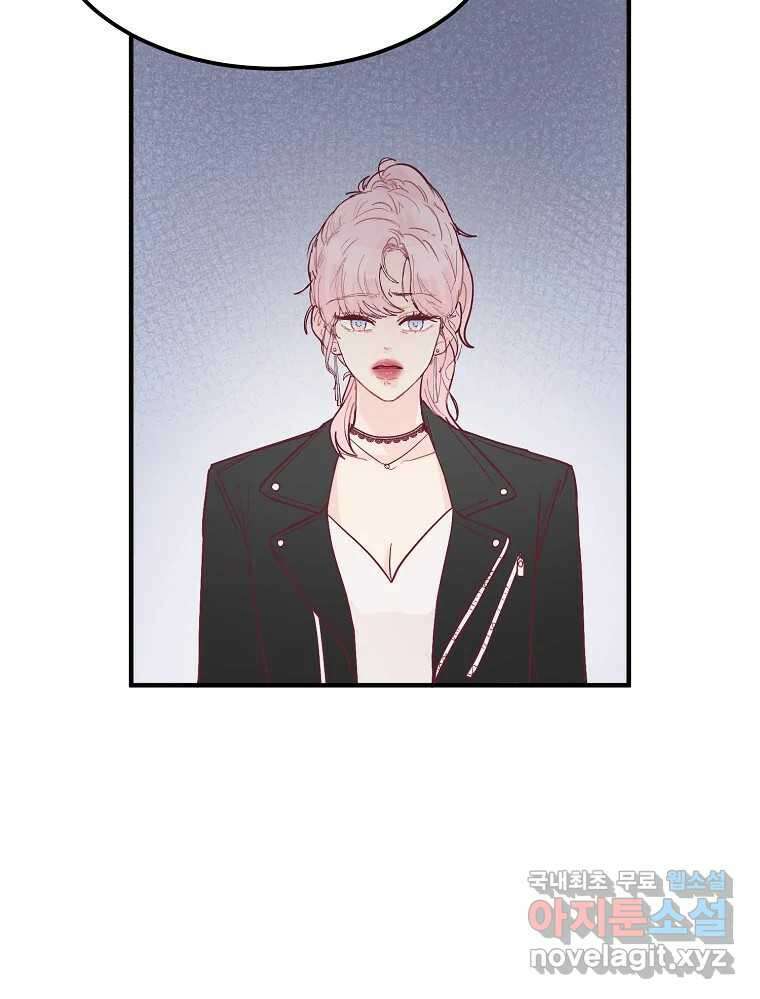 화양연화 10화 폭발 19