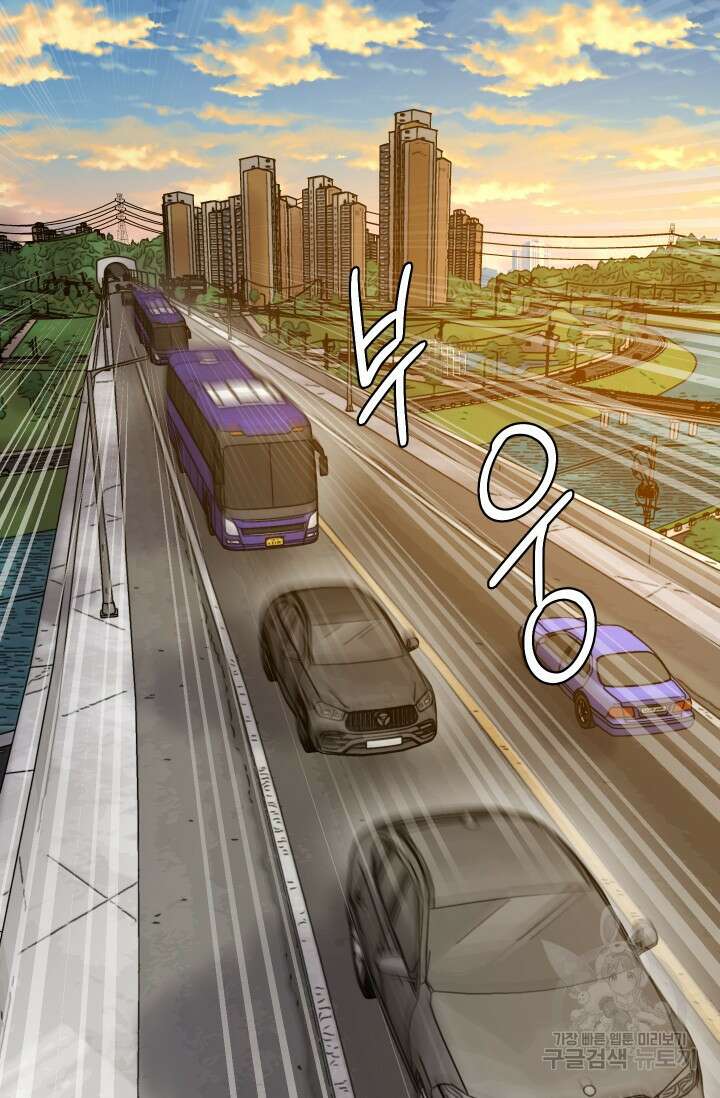 조동길 25화 46