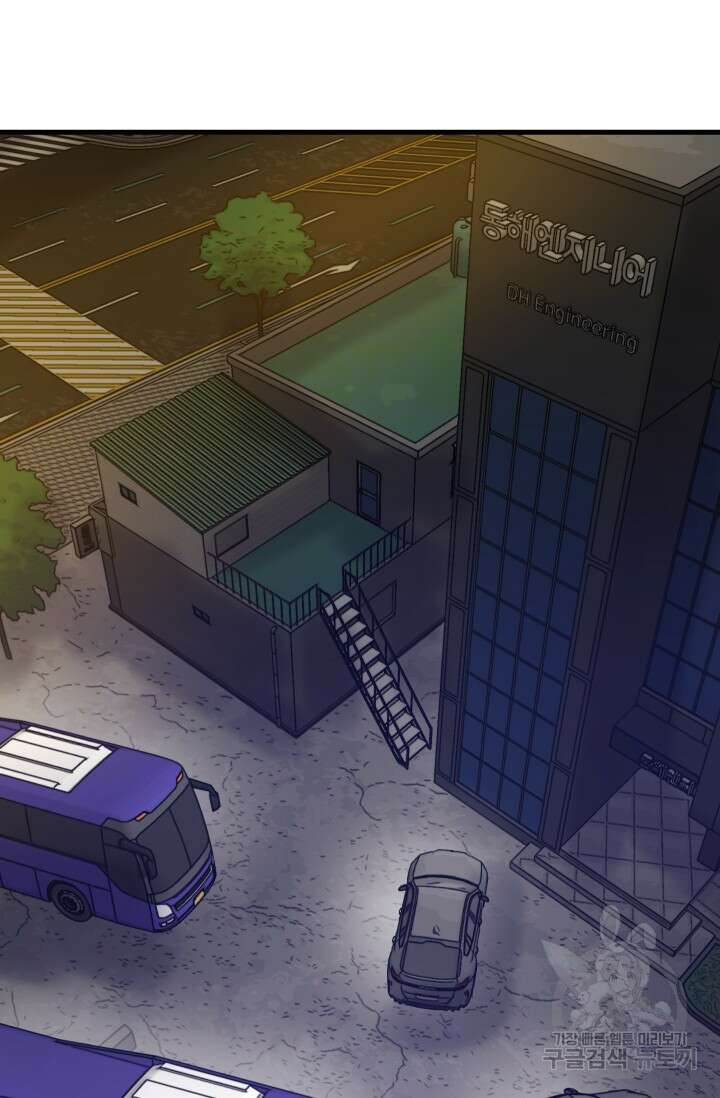 조동길 25화 72