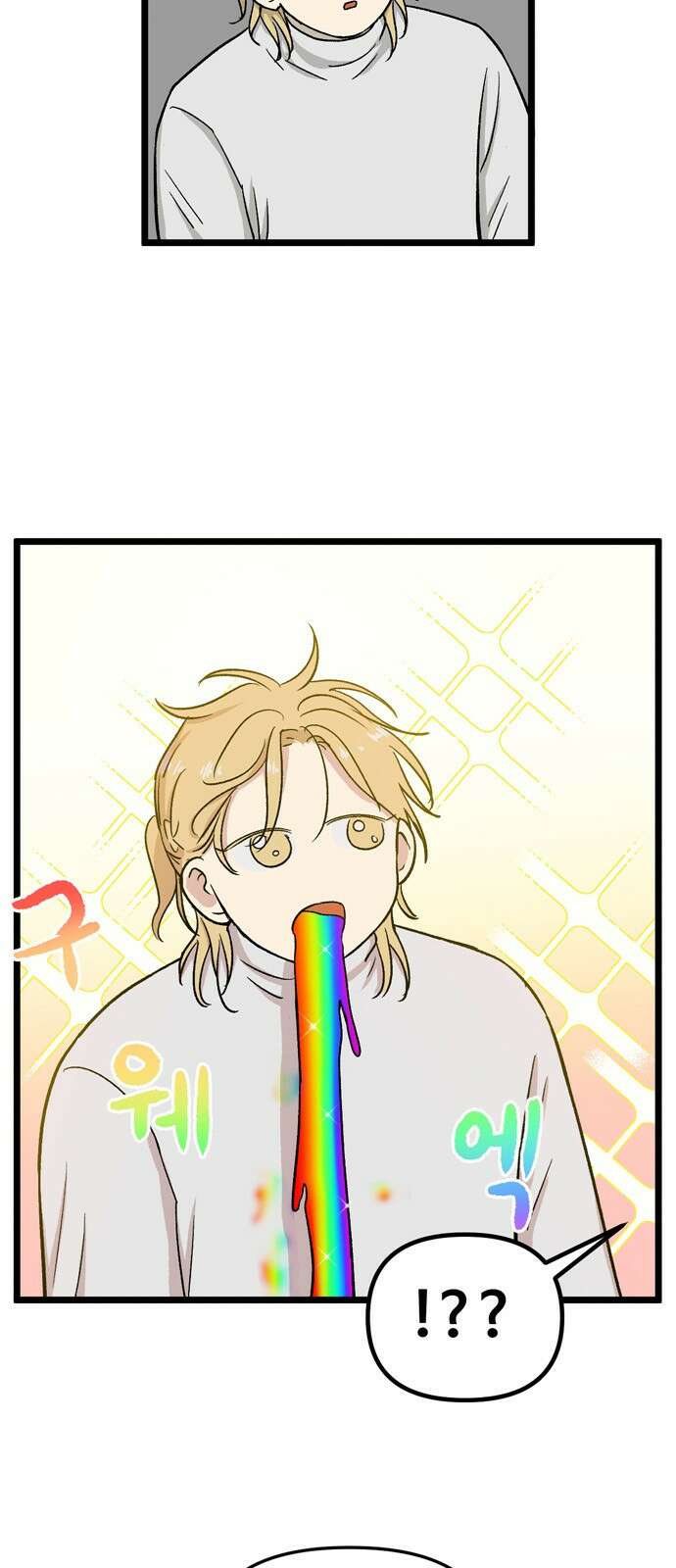 집이 없어 201화. 백은영의 집 (10) 7