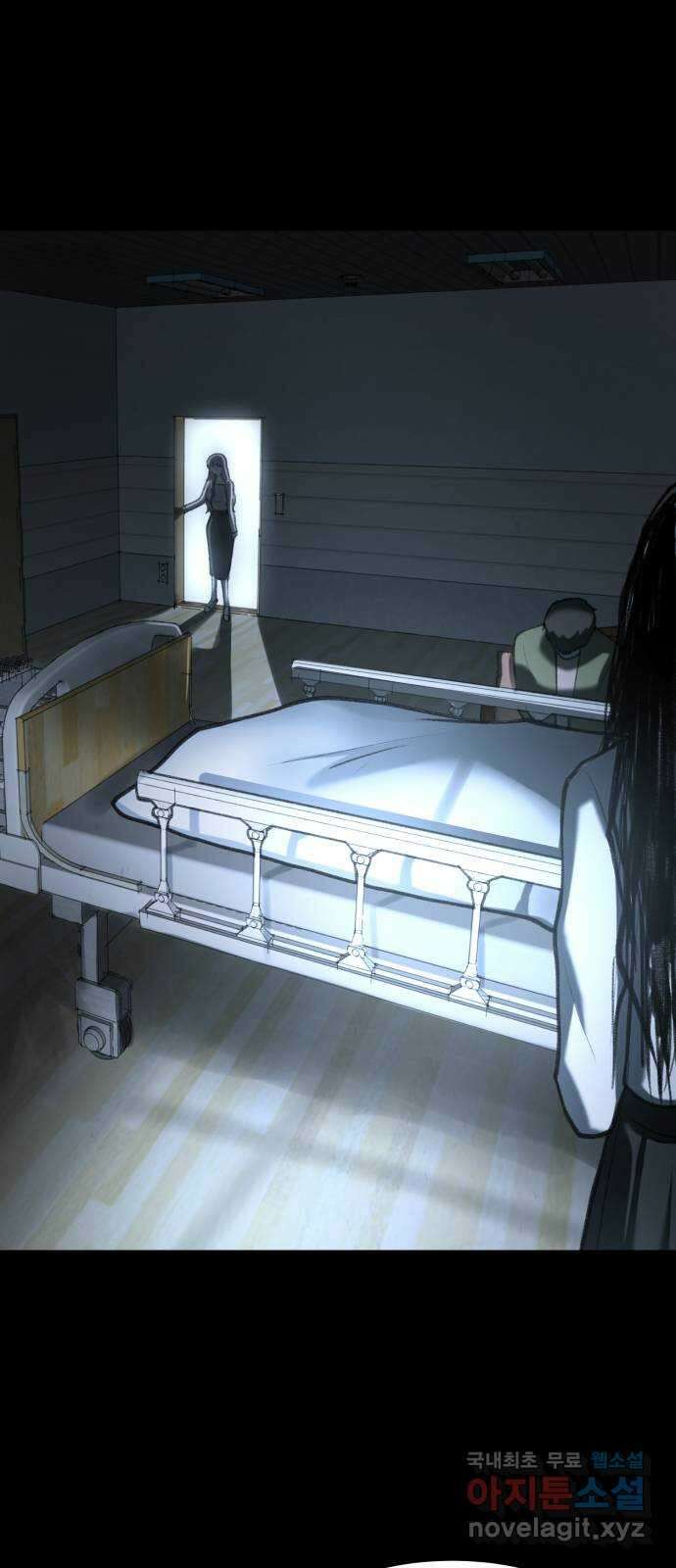 사공은주 40화) 도망가야 해 1