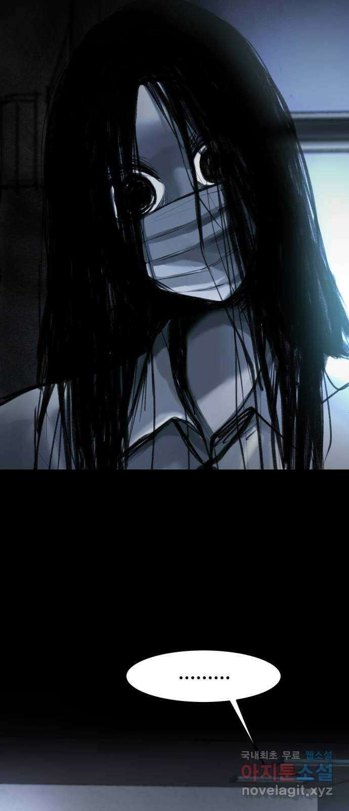 사공은주 40화) 도망가야 해 3
