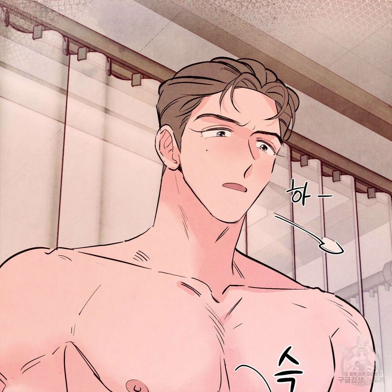 펀치 드렁크 러브 30화 4