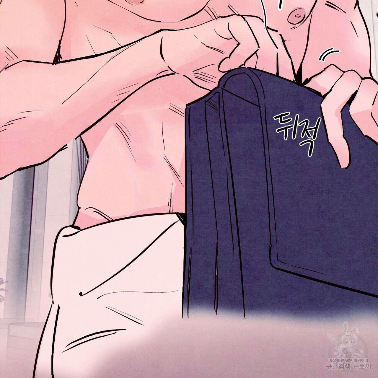 펀치 드렁크 러브 30화 5