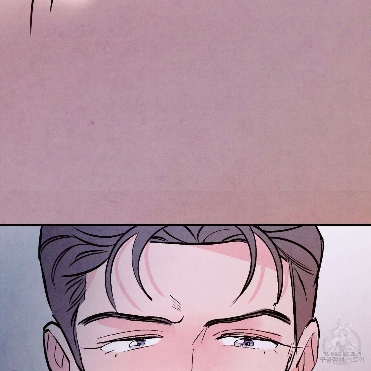 펀치 드렁크 러브 30화 6