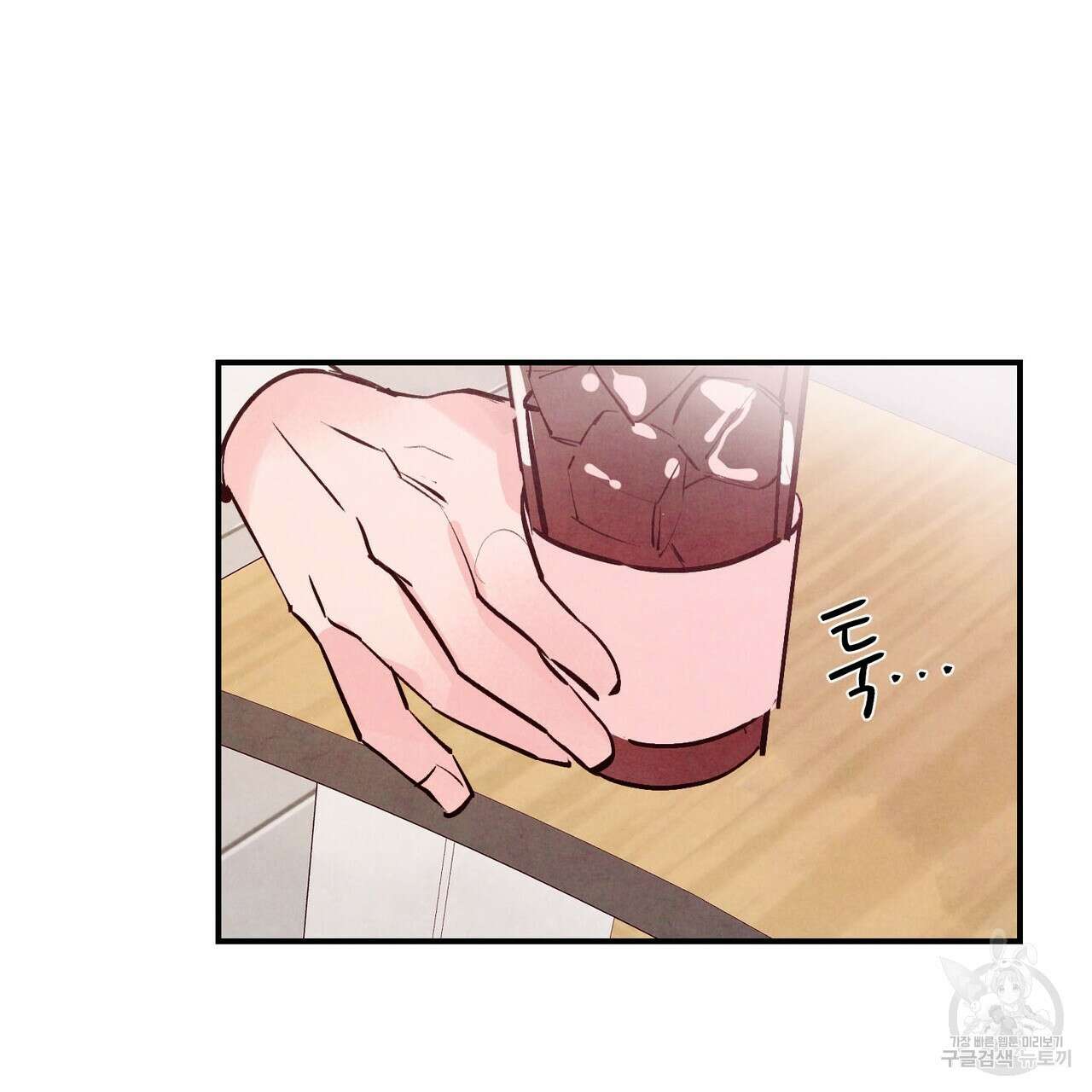 펀치 드렁크 러브 30화 13