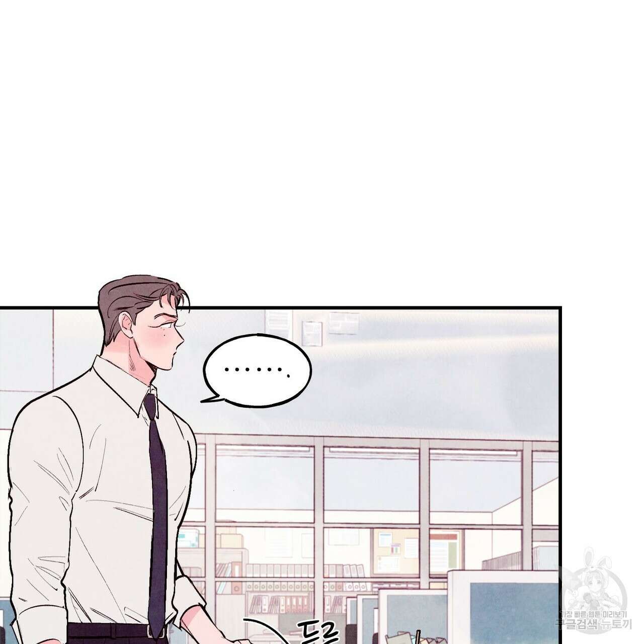 펀치 드렁크 러브 30화 14