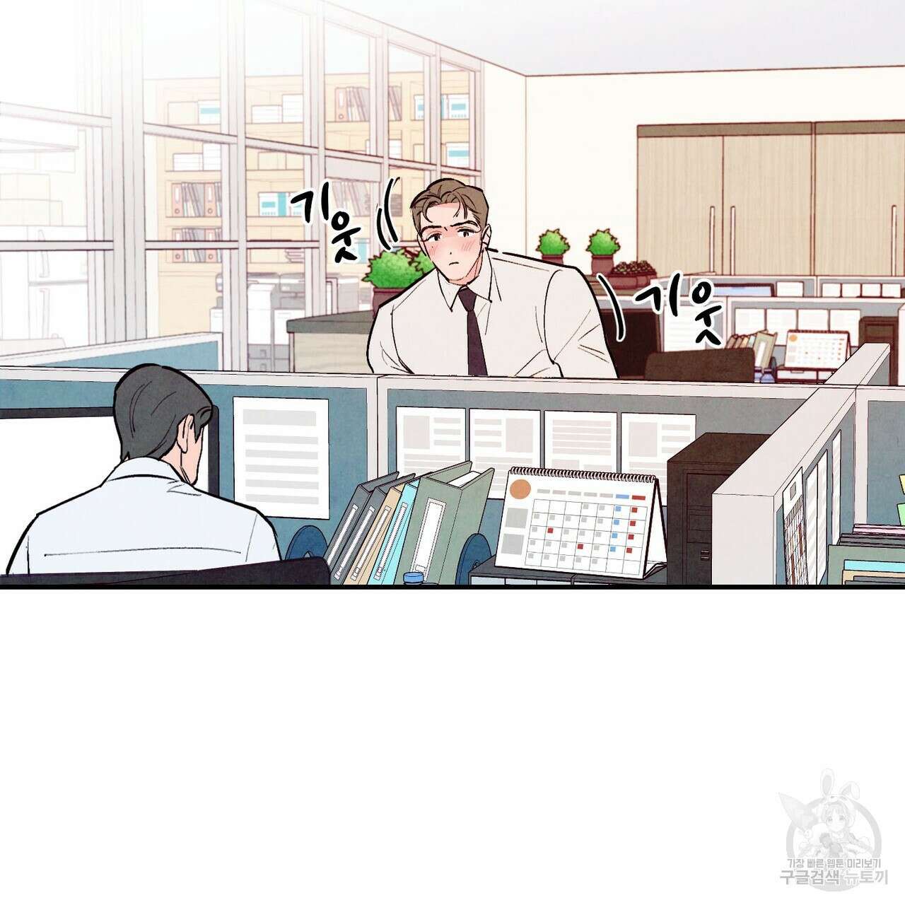 펀치 드렁크 러브 30화 16