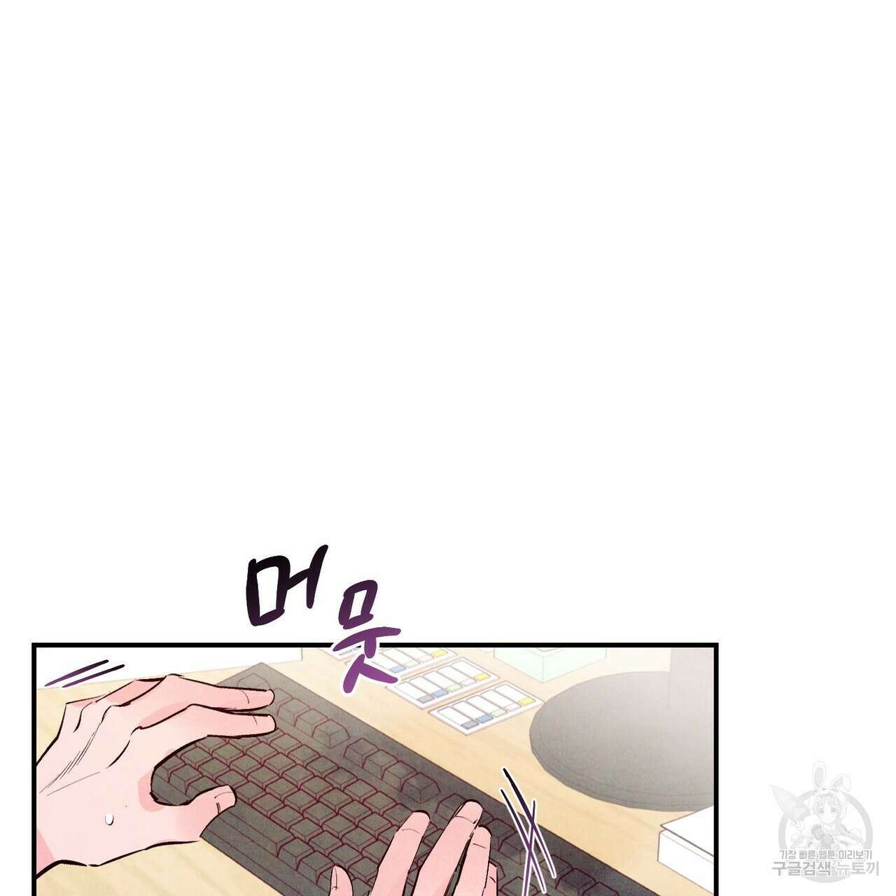 펀치 드렁크 러브 30화 25