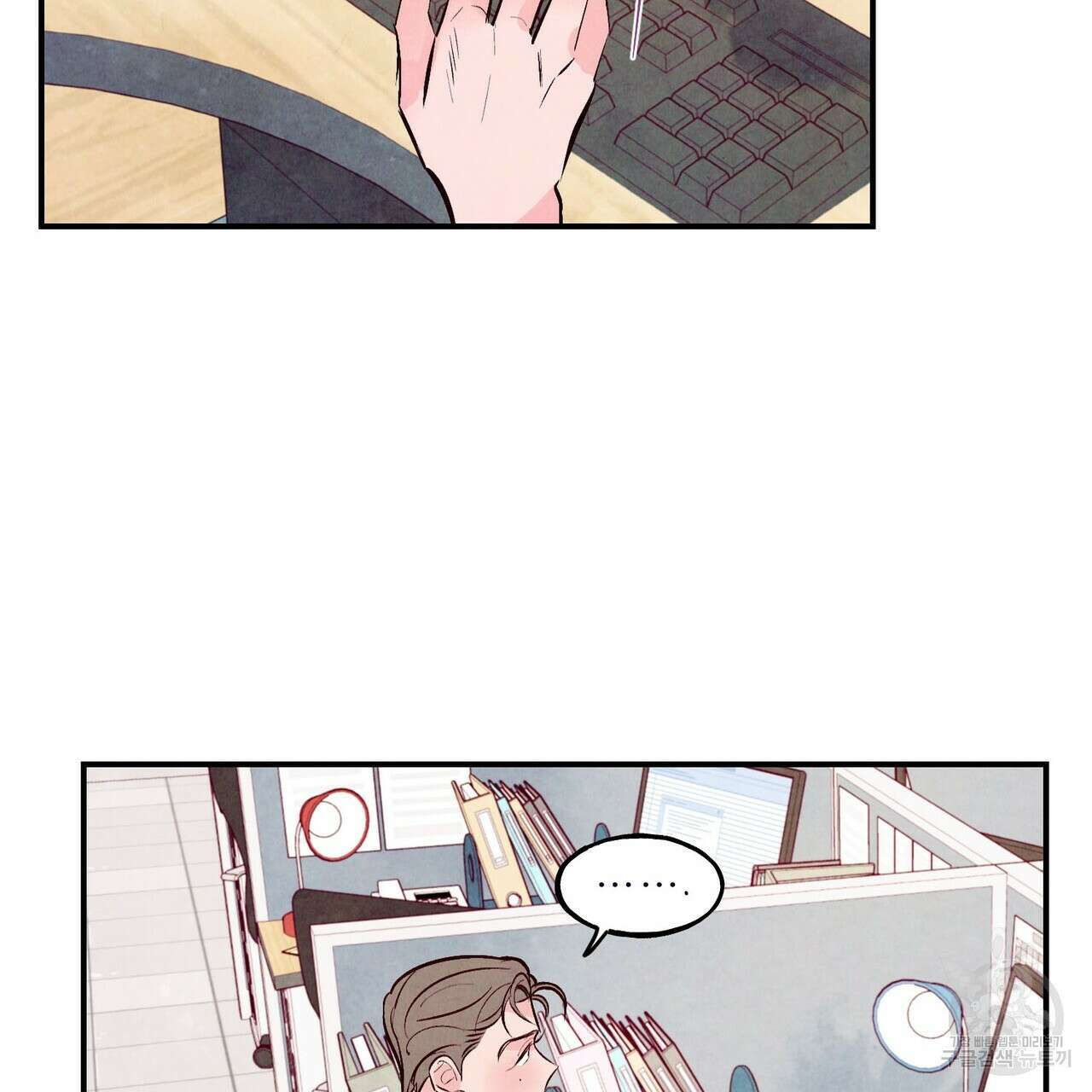 펀치 드렁크 러브 30화 26