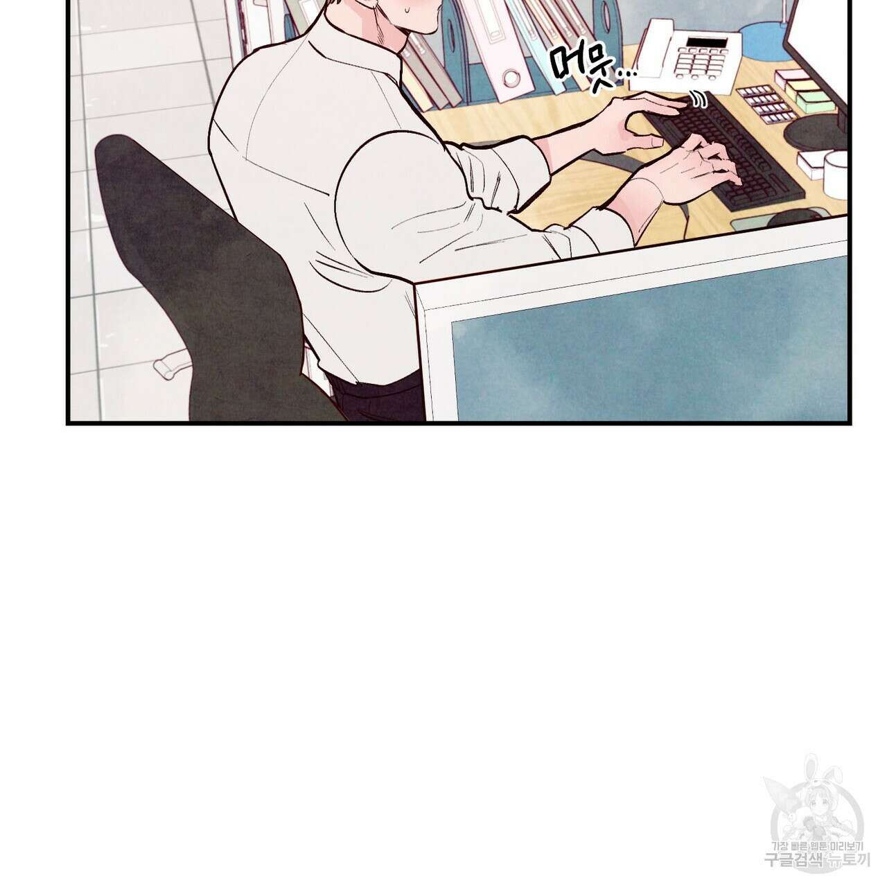 펀치 드렁크 러브 30화 27