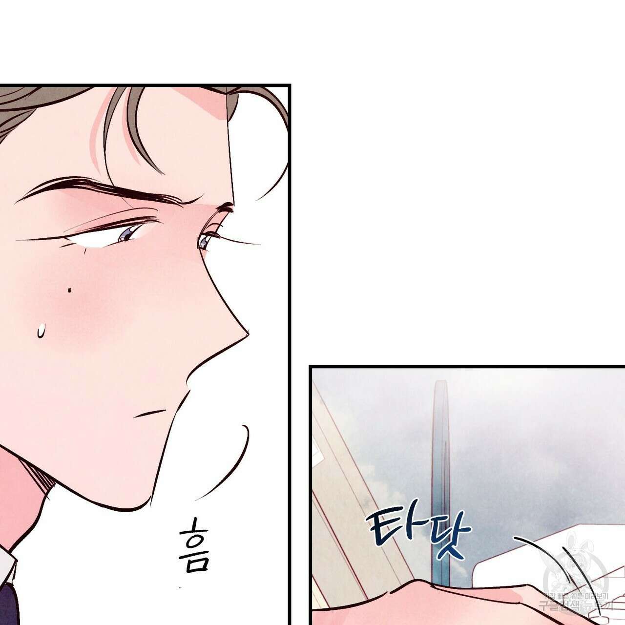펀치 드렁크 러브 30화 28