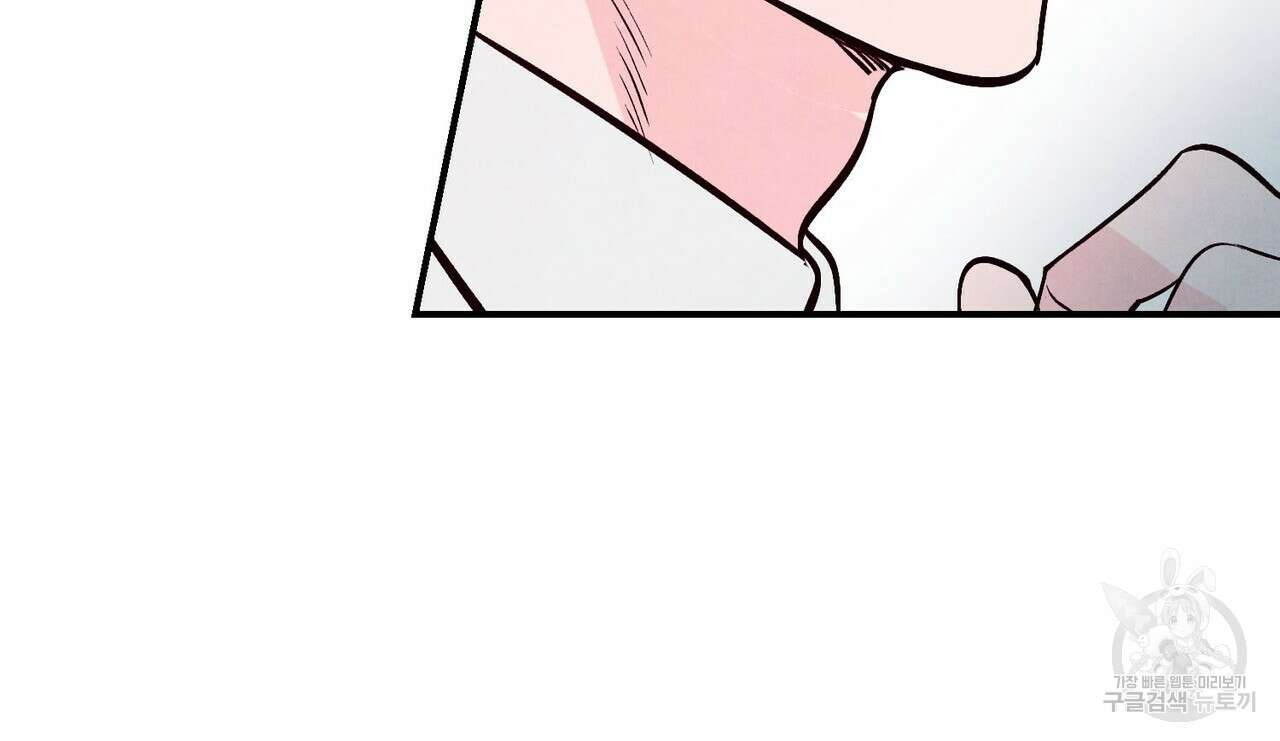 펀치 드렁크 러브 30화 58