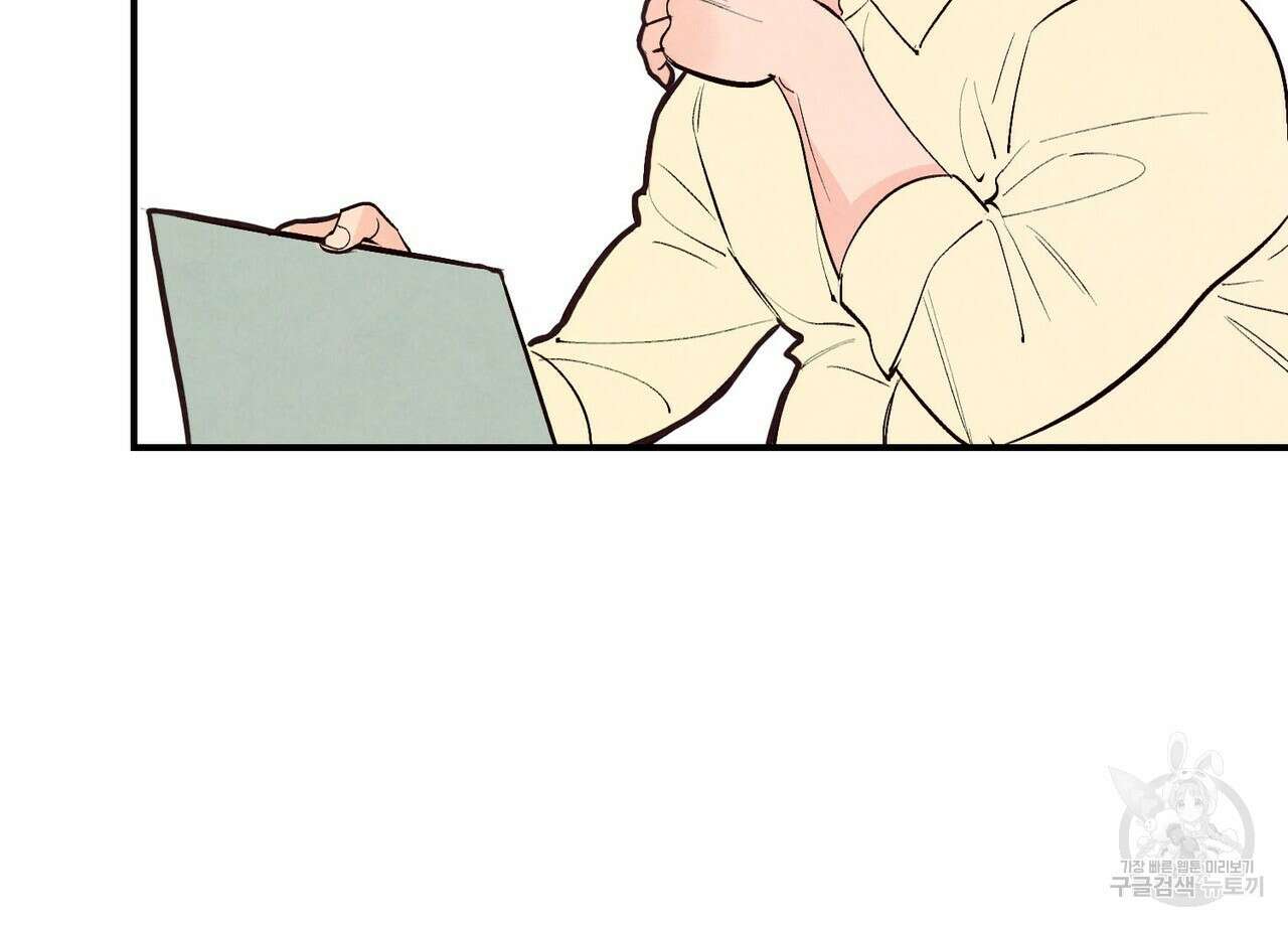 펀치 드렁크 러브 30화 72