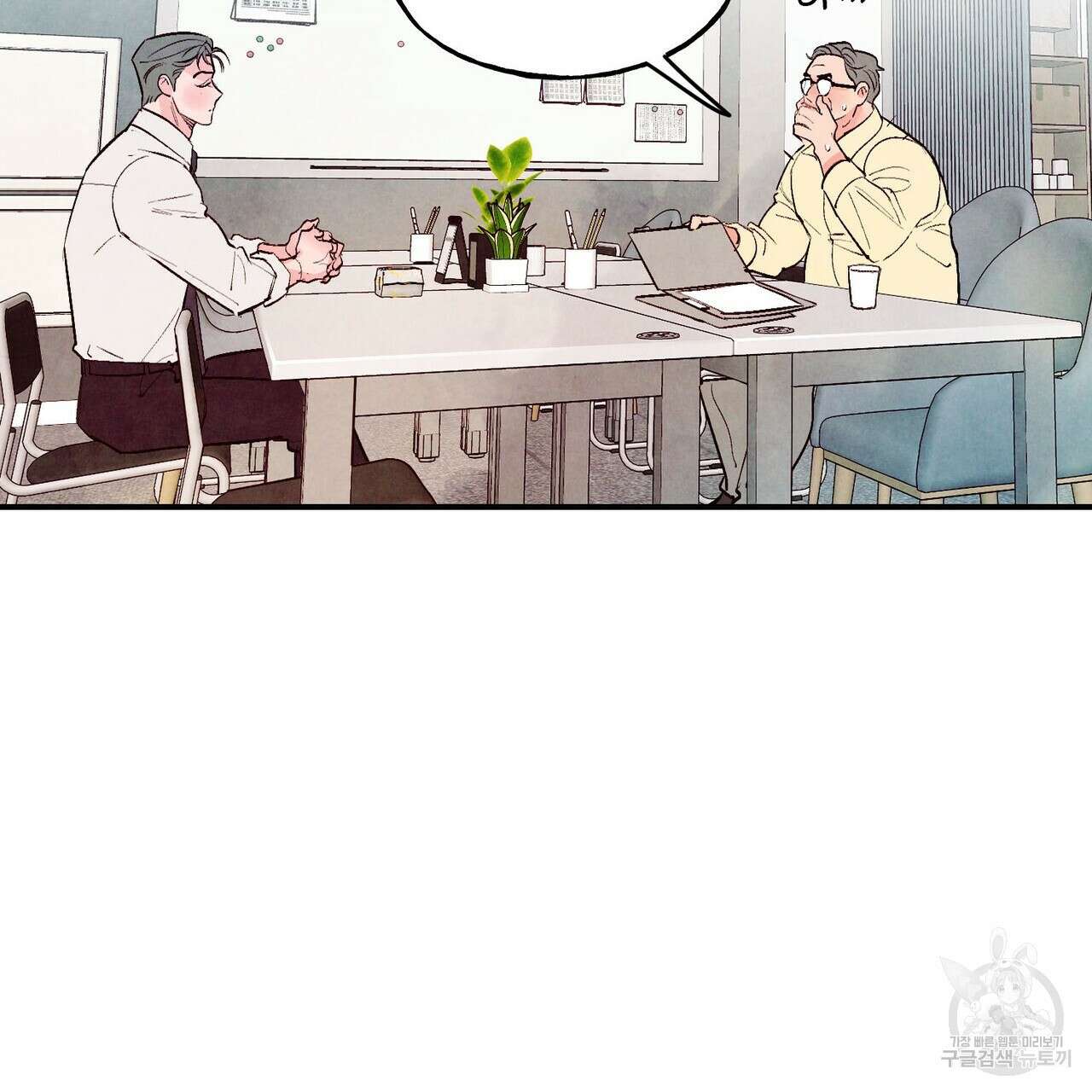 펀치 드렁크 러브 30화 83