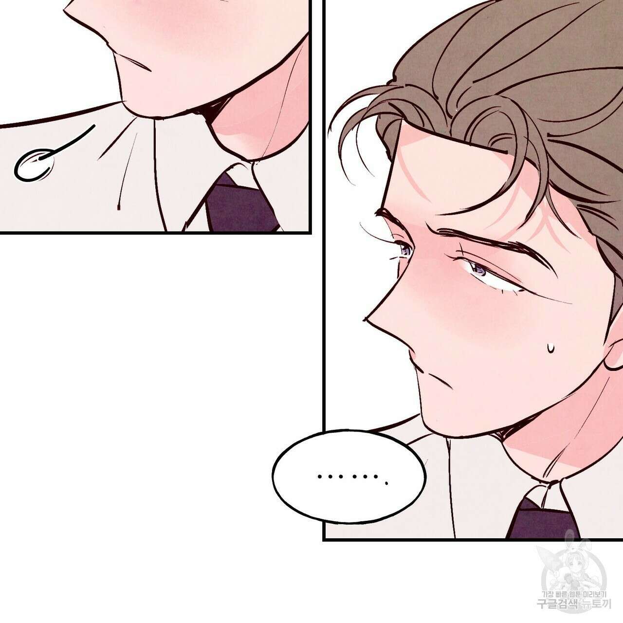 펀치 드렁크 러브 30화 88