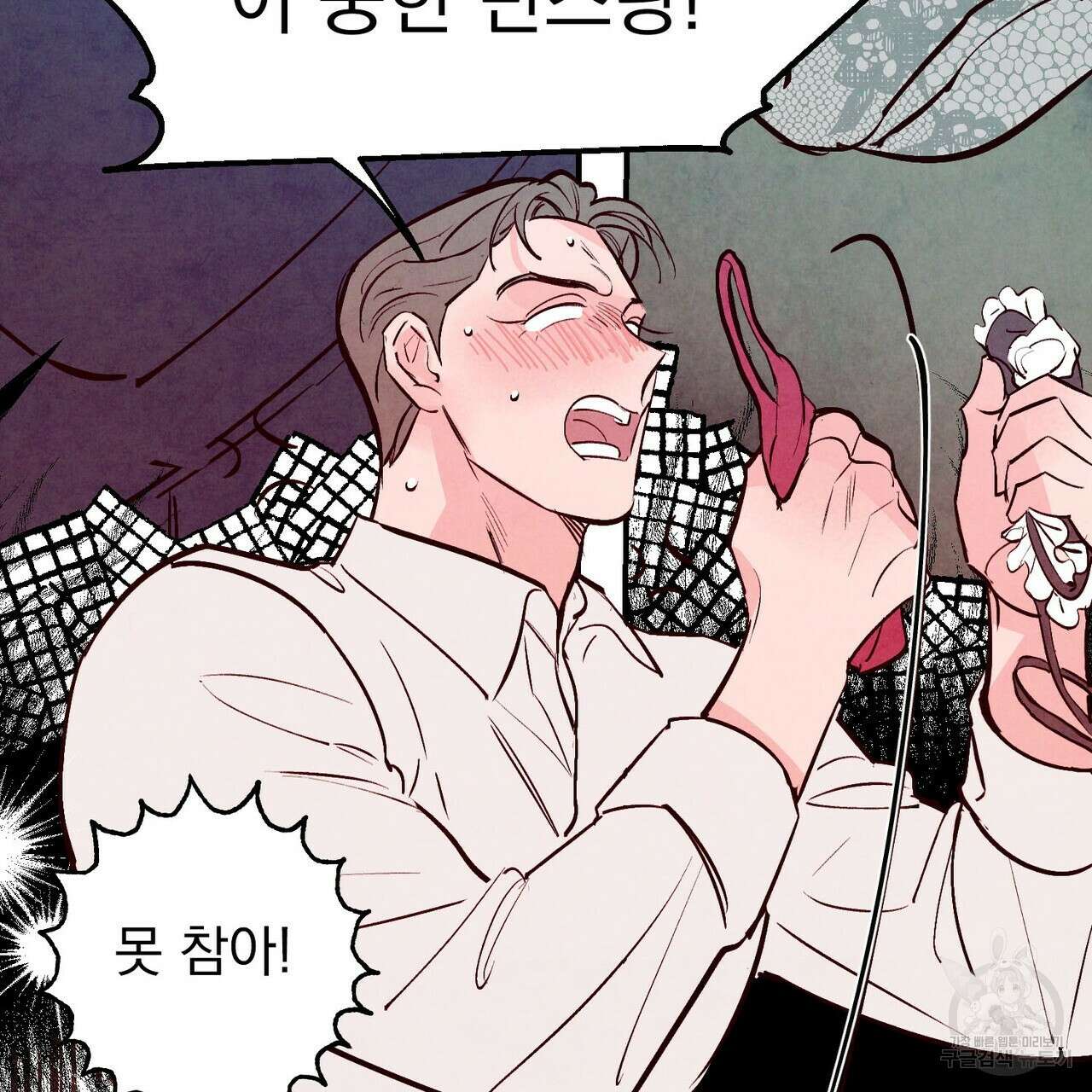 펀치 드렁크 러브 30화 99