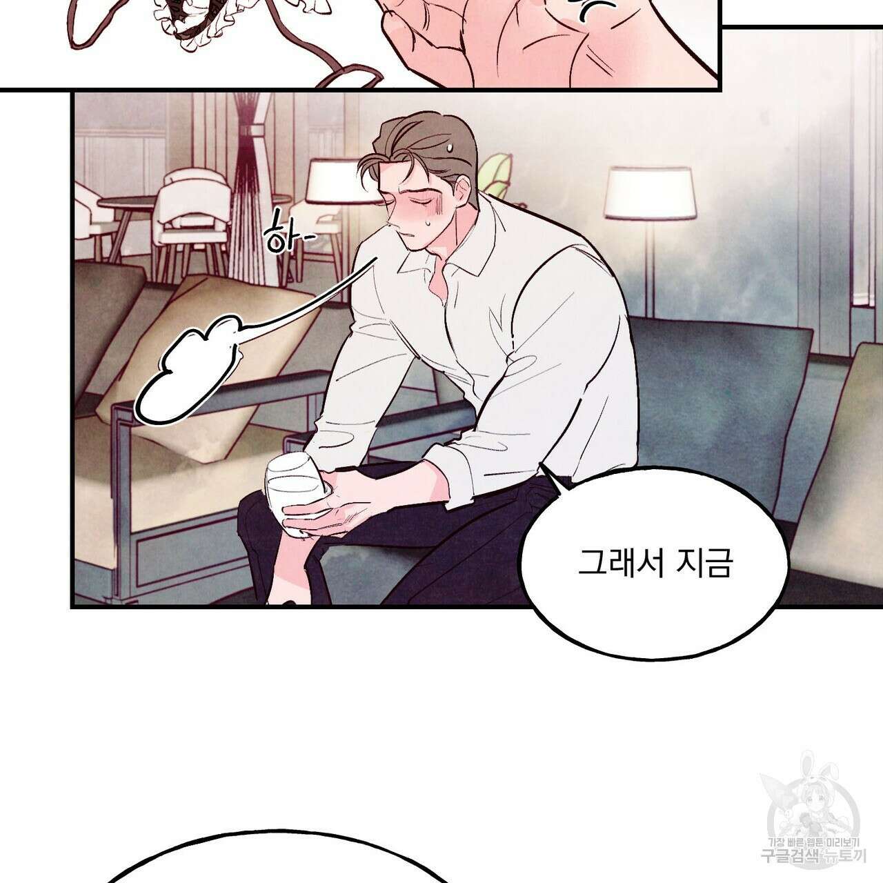 펀치 드렁크 러브 30화 105