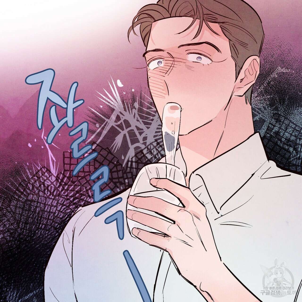 펀치 드렁크 러브 30화 110