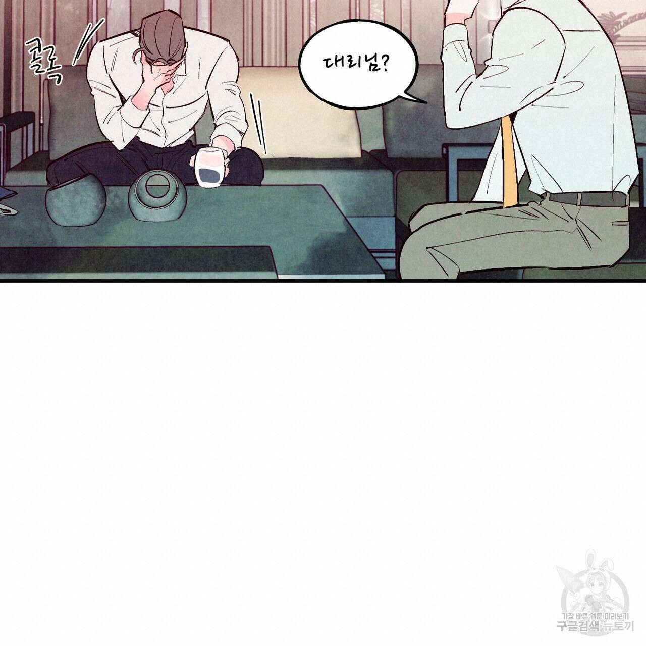 펀치 드렁크 러브 30화 114