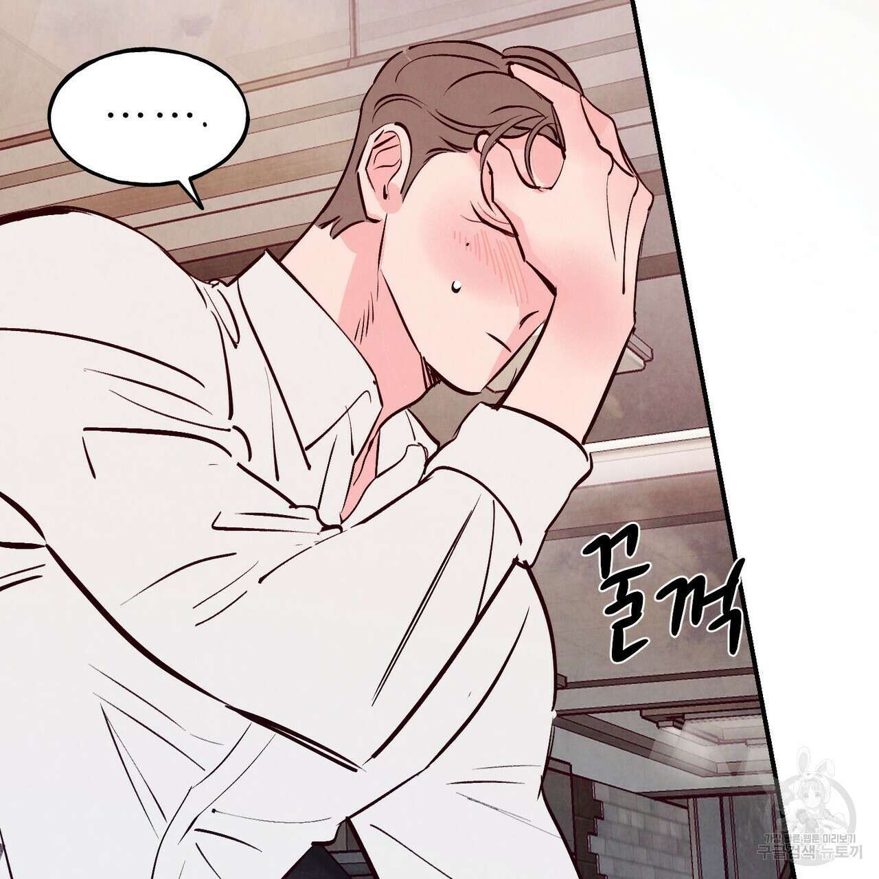 펀치 드렁크 러브 30화 120