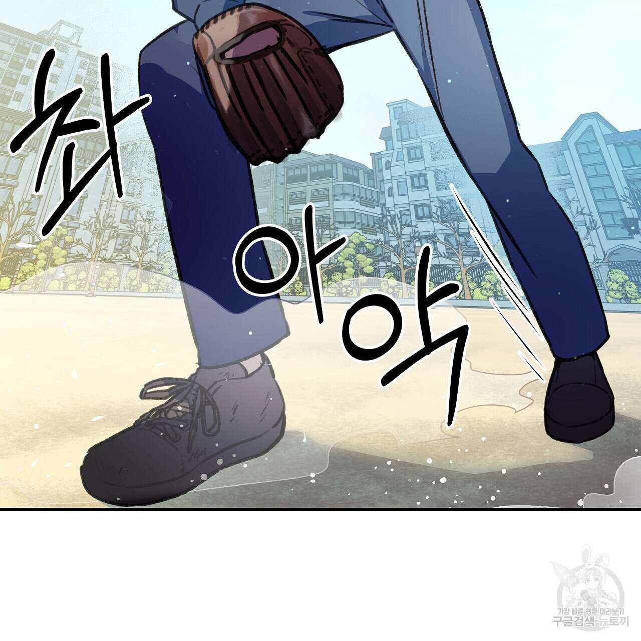 우리는 피터팬을 부른다 20화 5