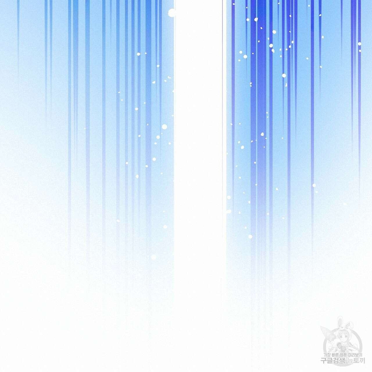 우리는 피터팬을 부른다 20화 18