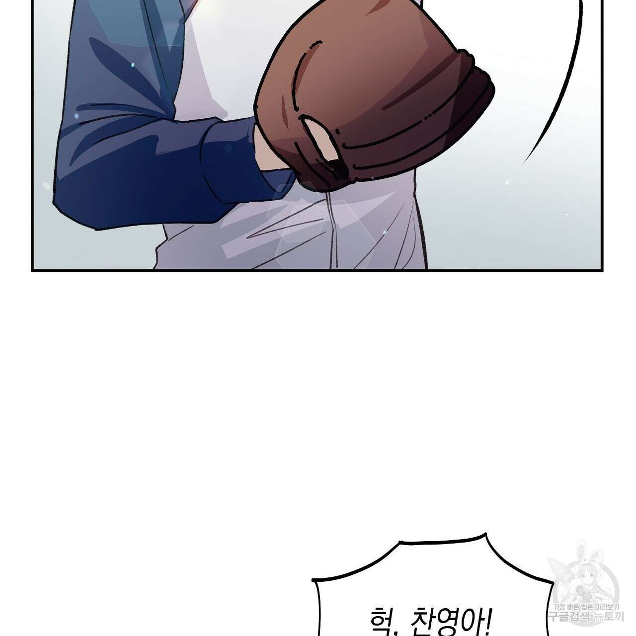 우리는 피터팬을 부른다 20화 27
