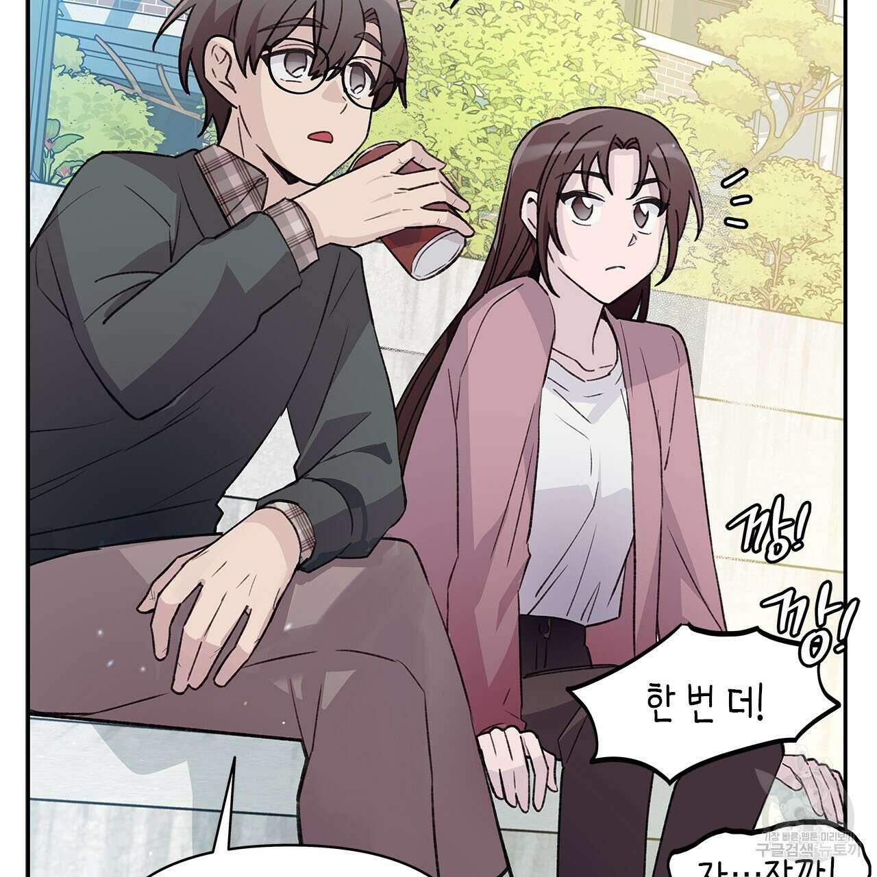 우리는 피터팬을 부른다 20화 30