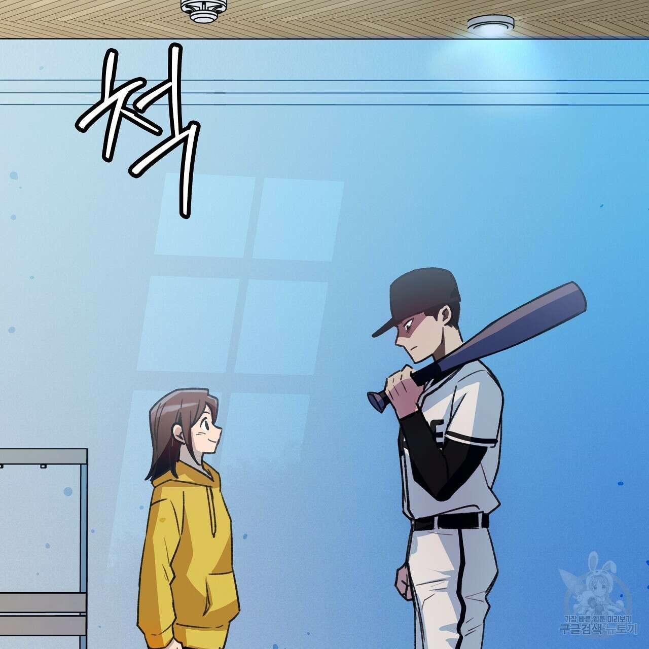 우리는 피터팬을 부른다 20화 159