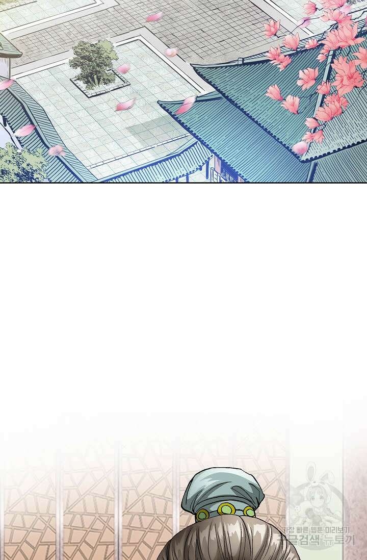 태극무존 20화 3