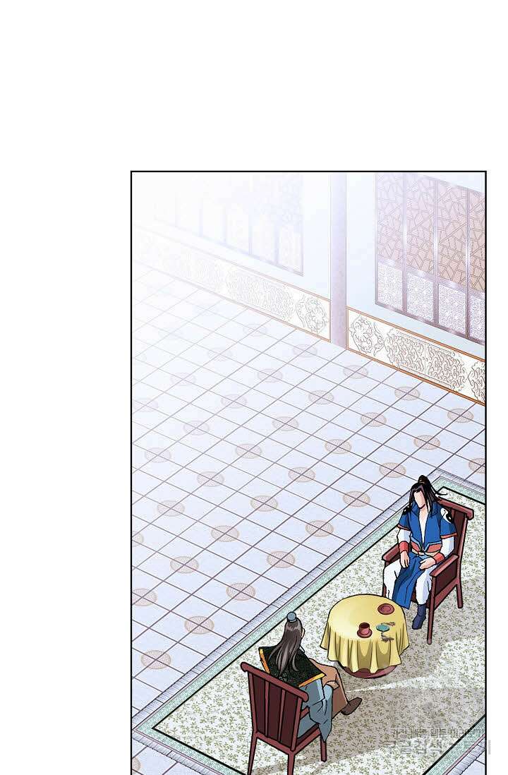 태극무존 20화 13