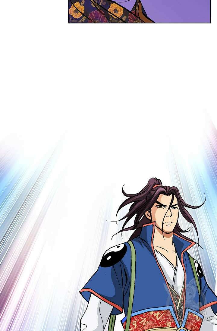 태극무존 20화 63