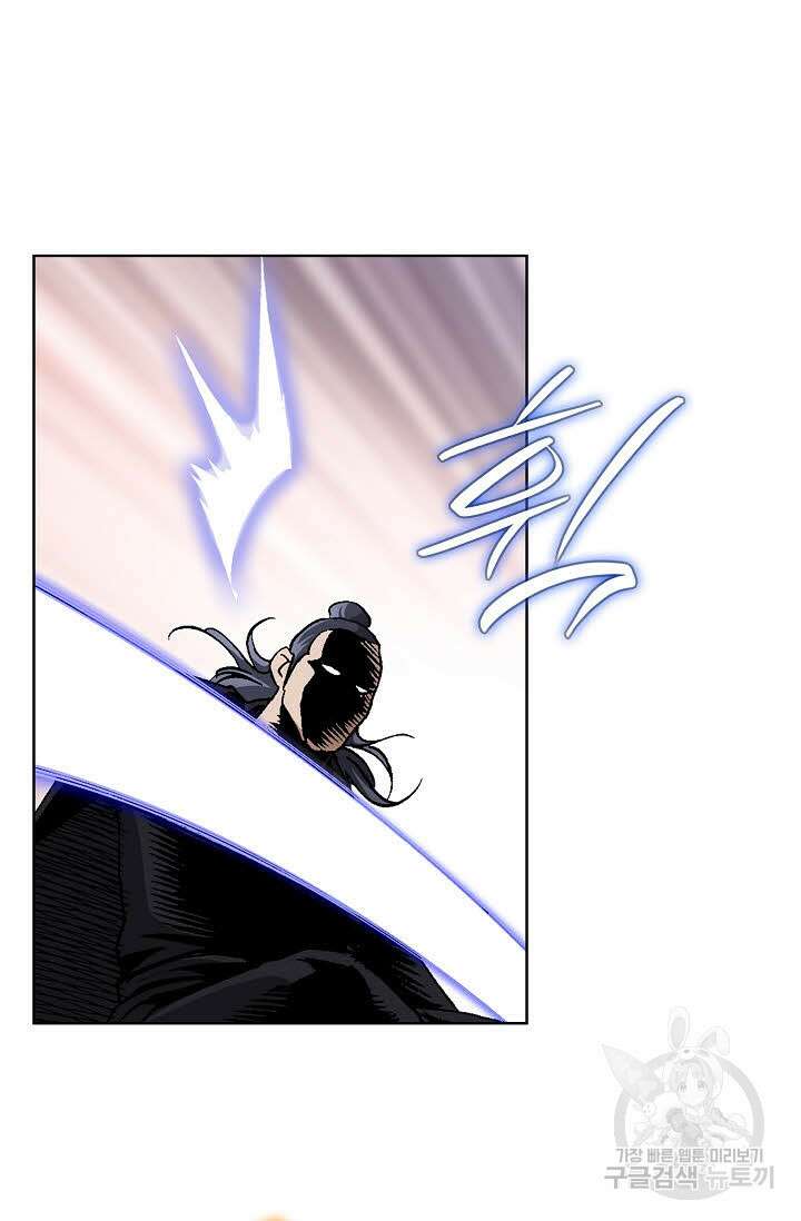 태극무존 20화 91