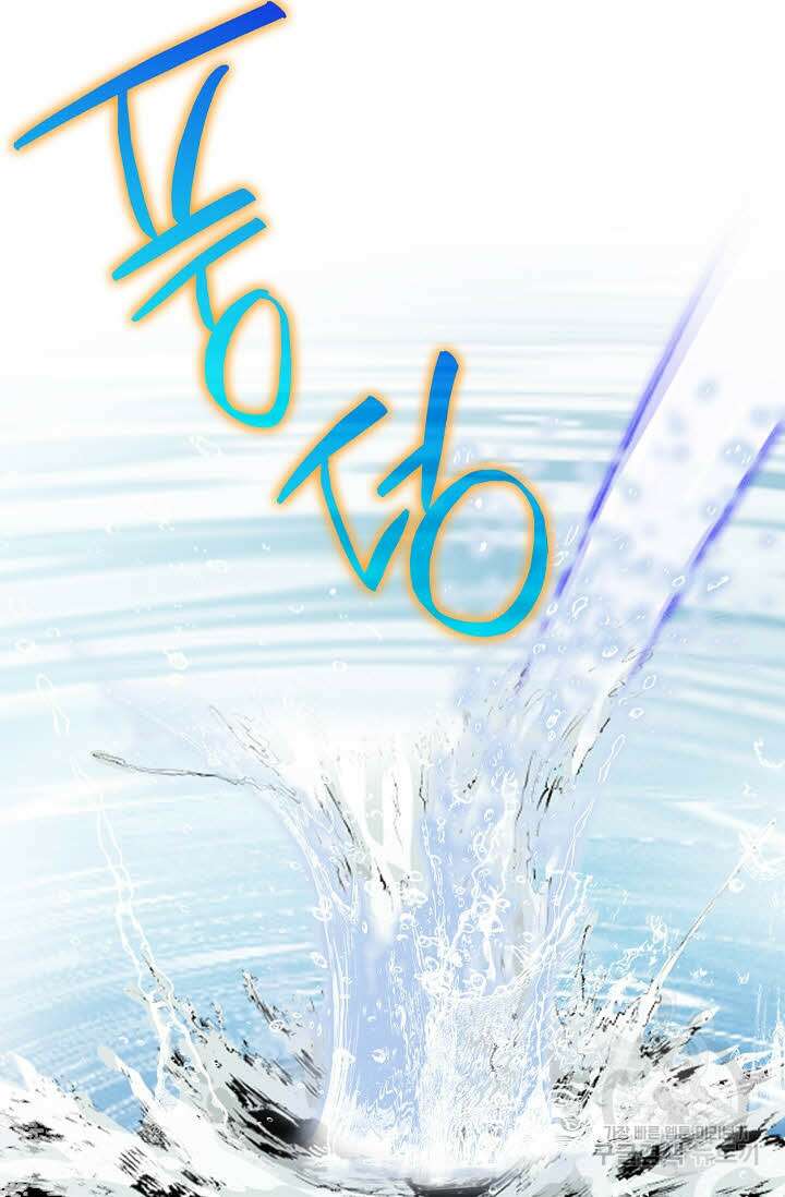 태극무존 20화 92